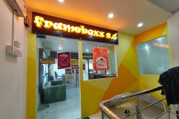 Frameboxx Barrackpore campus photograph 8