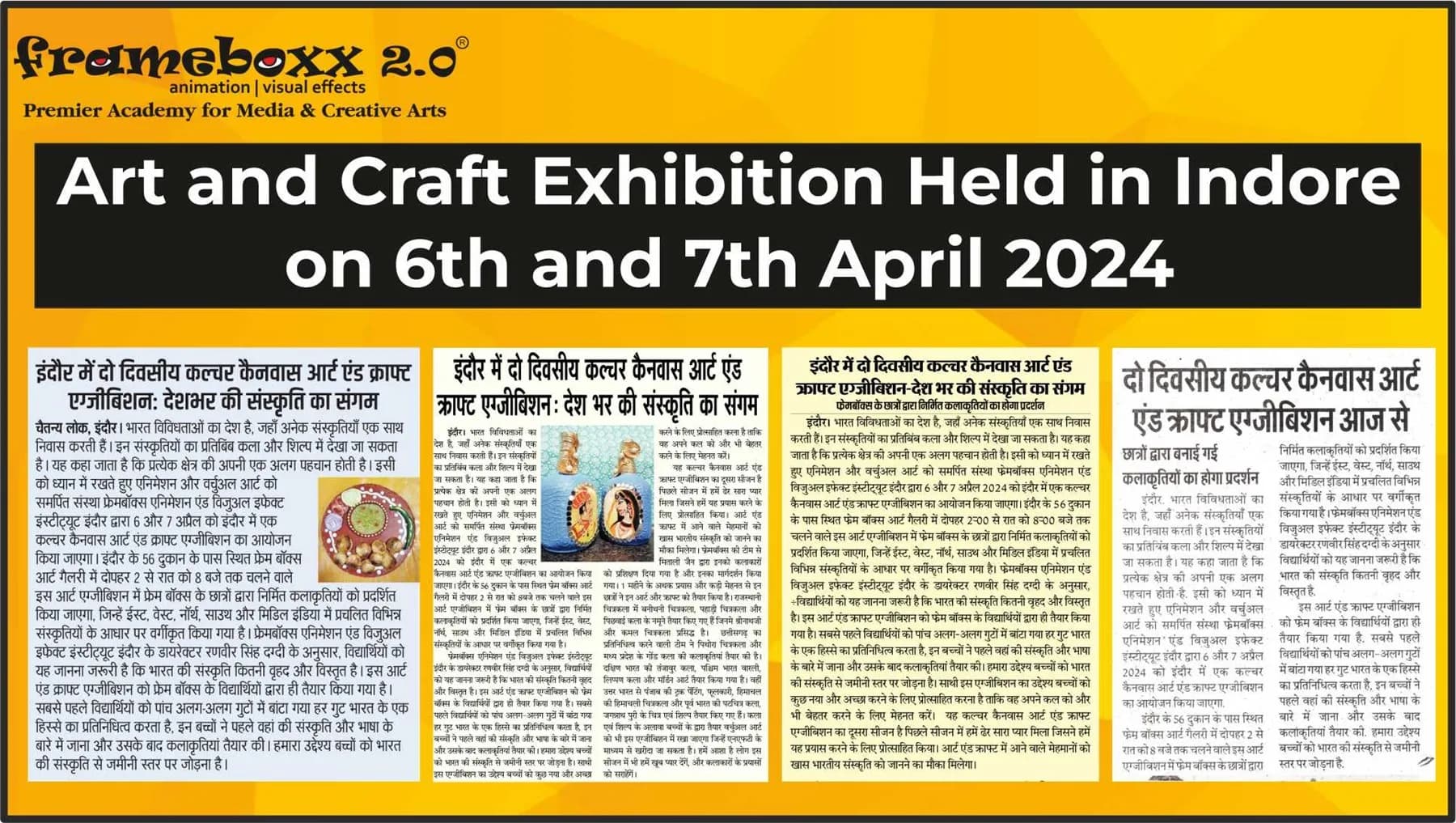 Indore's Culture Canvas: Season 2